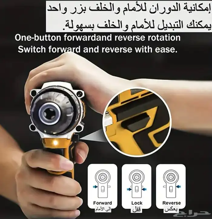 دريل كهربائي لا سلكي بقوة 21 فولت مع بطاريتين مع 25 قطعه 1