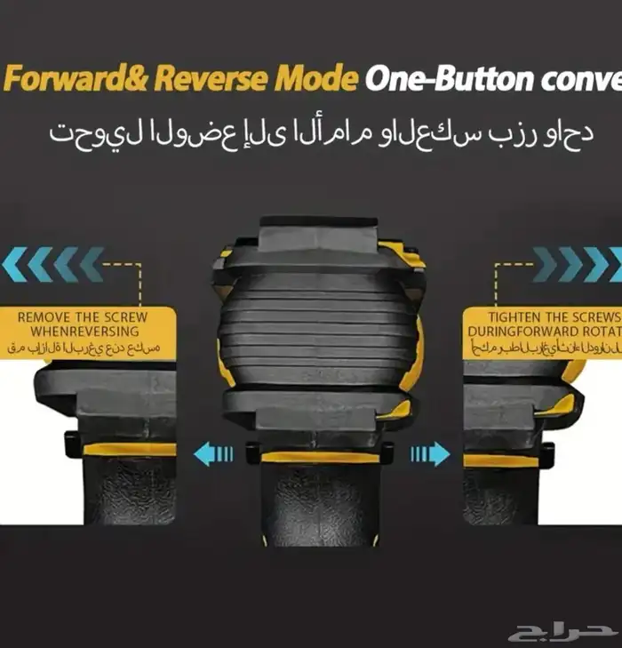 دريل كهربائي لا سلكي بقوة 21 فولت مع بطاريتين مع 25 قطعه 7