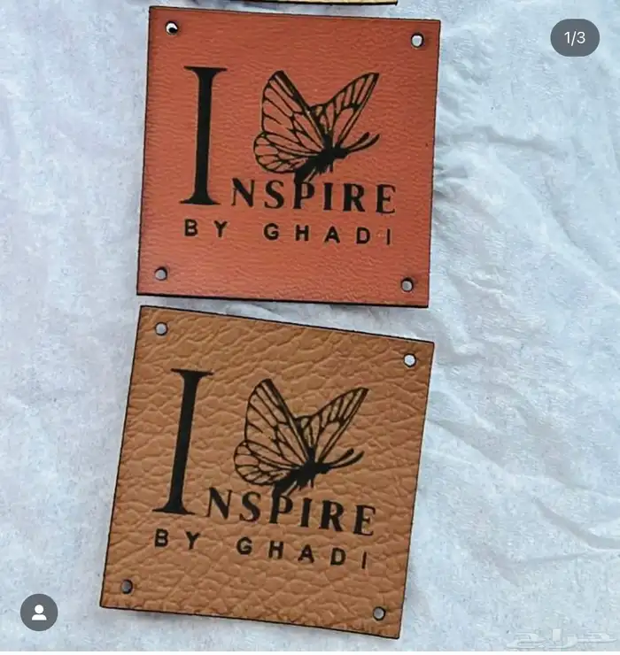 أكياس عبايات بوكس لوقو جلد ليبل تطريز ستكرات كروت 55