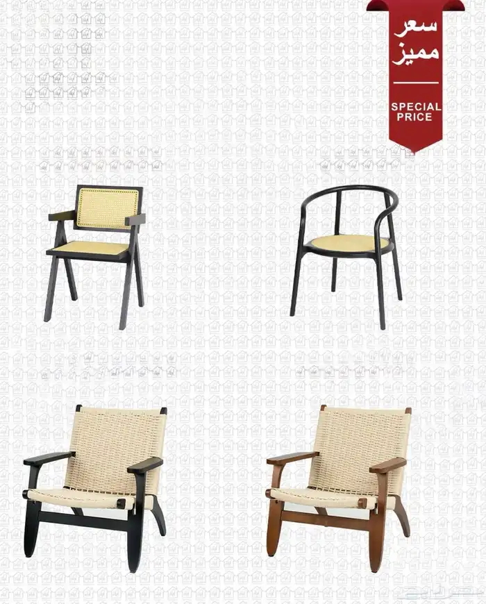 كرسي كراسي 16