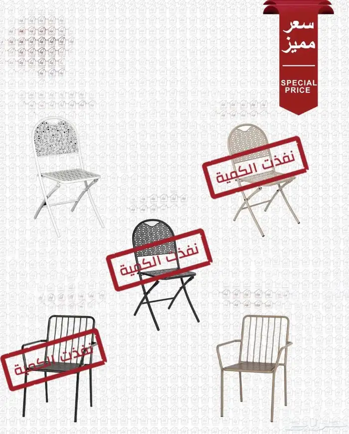 كرسي كراسي 13