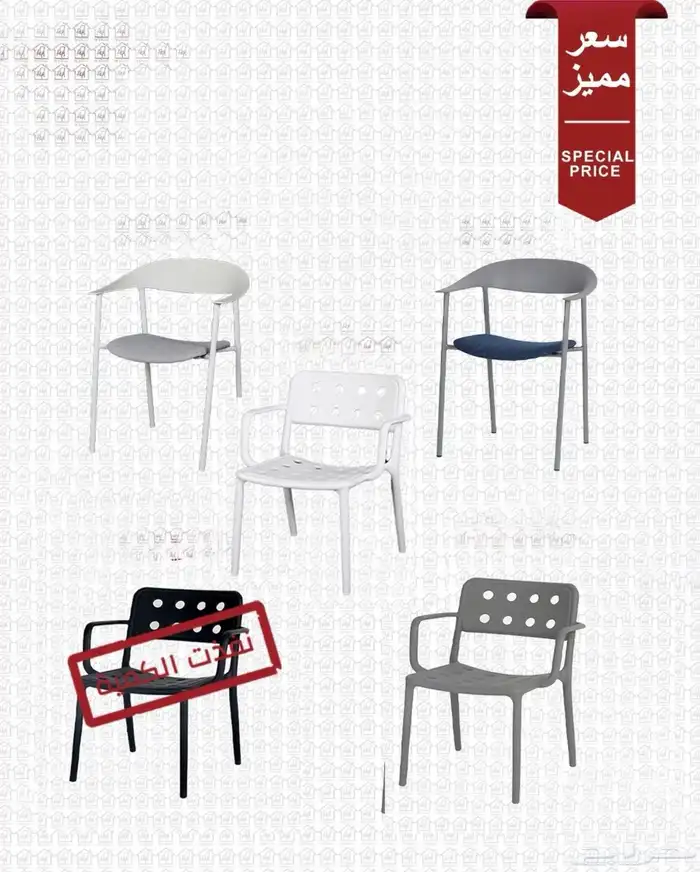 كرسي كراسي 12