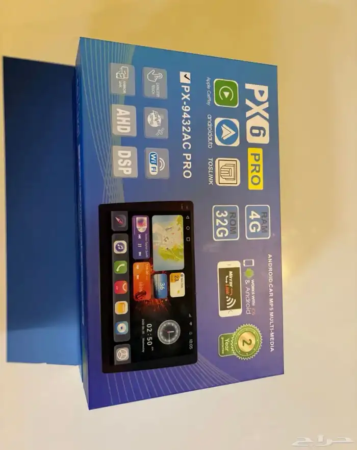 شاشه الانترا 2021 0