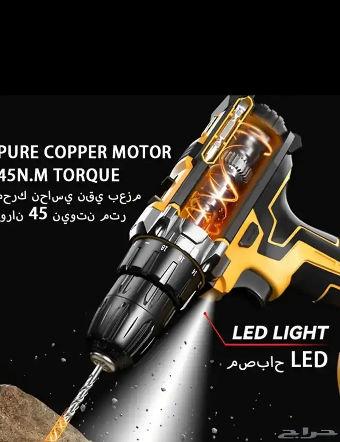 دريل كهربائي لا سلكي بقوة 21 فولت مع بطاريتين مع 25 قطعه 6