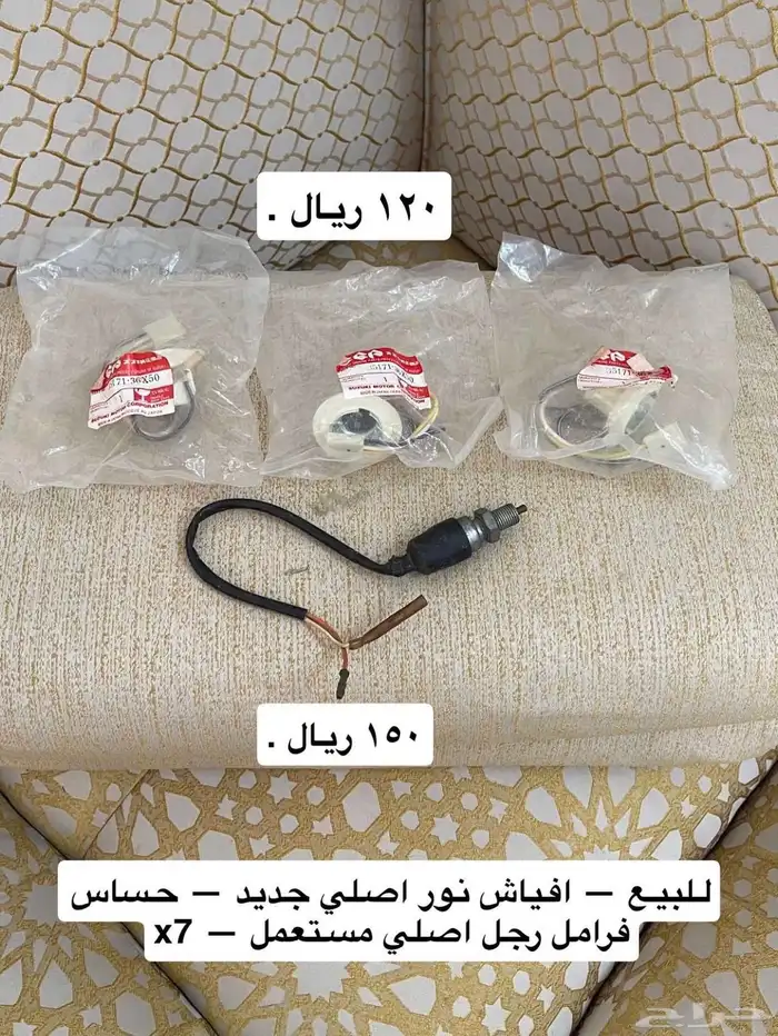 للبيع - قطع منوعة   جي تي x7 1