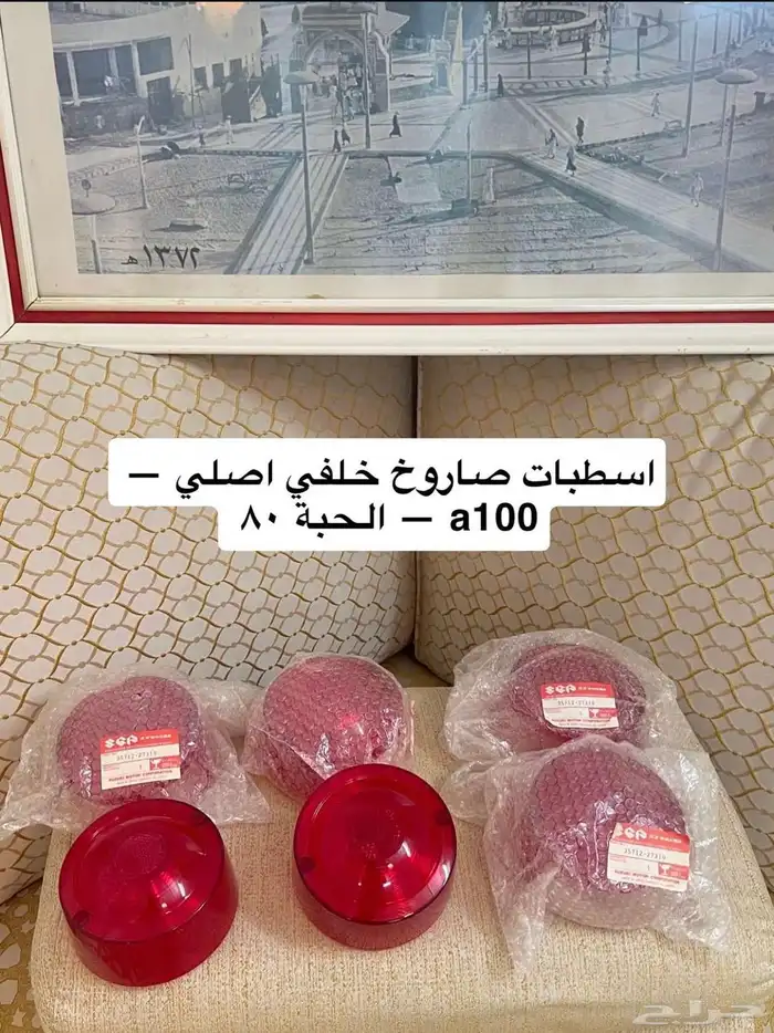 للبيع - قطع منوعة   جي تي x7 4