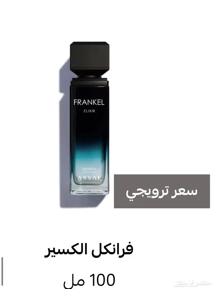 عطور جديده اصليه من المتجر بيع جمله فقط العطور جديده مغلف 9