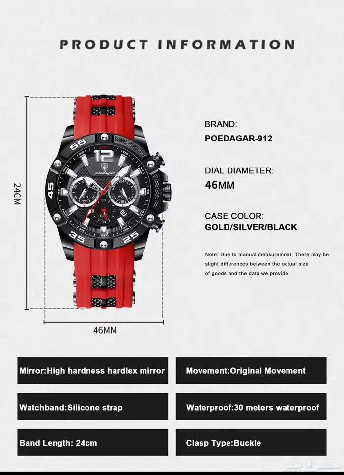 ساعه من نوع فاخر مواصفاتها موجوده بصوره 0