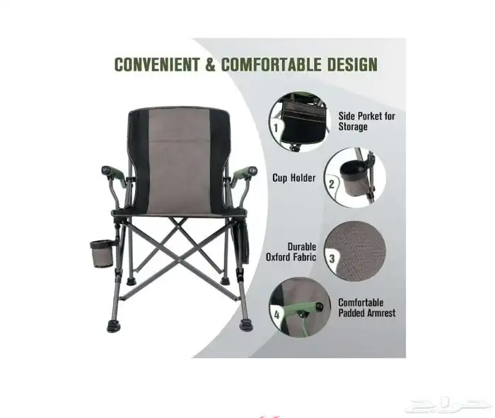 كرسي رحلات قابله للطي 2