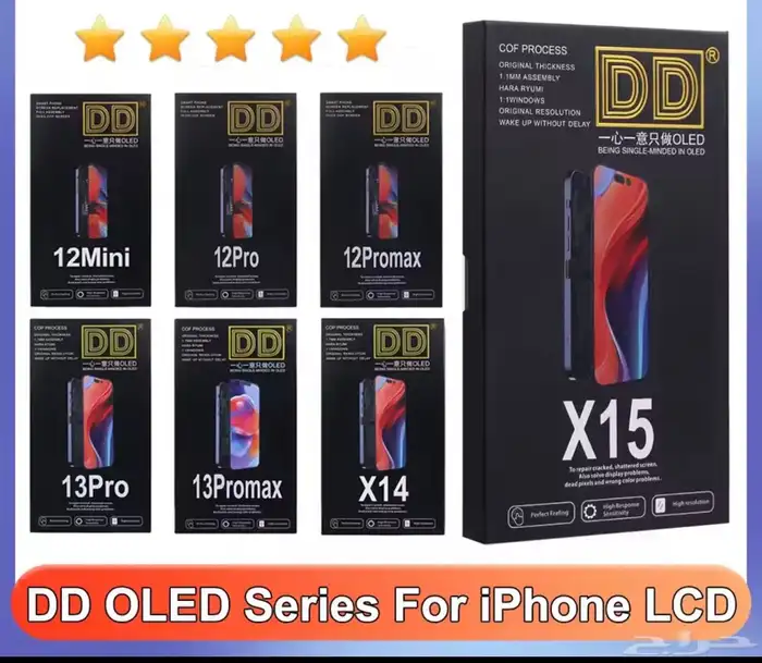 صيانة جوالات 0