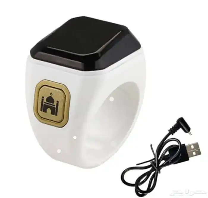 خاتم الذكر تسبيح ذكي 4