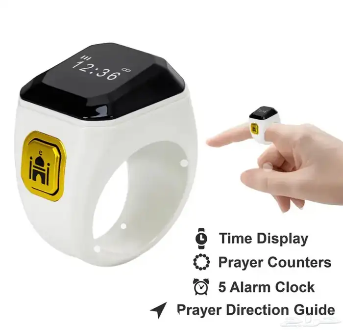 خاتم الذكر تسبيح ذكي 2