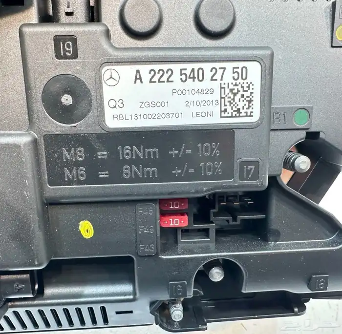 قاطع دينمو مرسيدس يخت 2014-2020 3