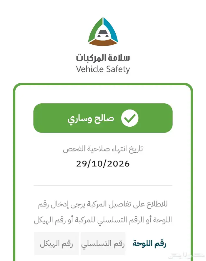 دودج تشارجر 2013 5