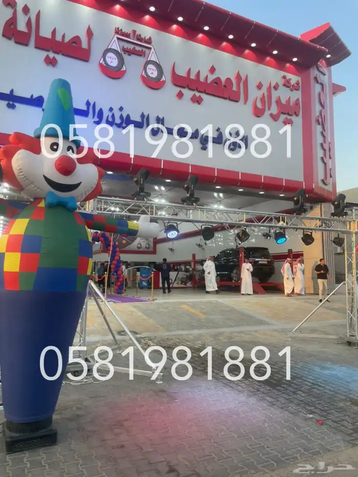 ليزر اضاءه تراس بين بوابه 5