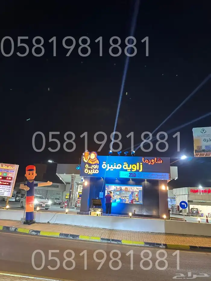 ليزر اضاءه تراس بين بوابه 4