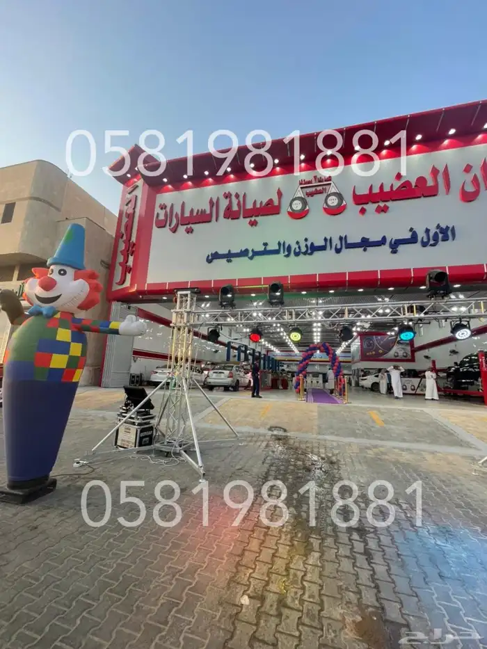 ليزر اضاءه تراس بين بوابه 0