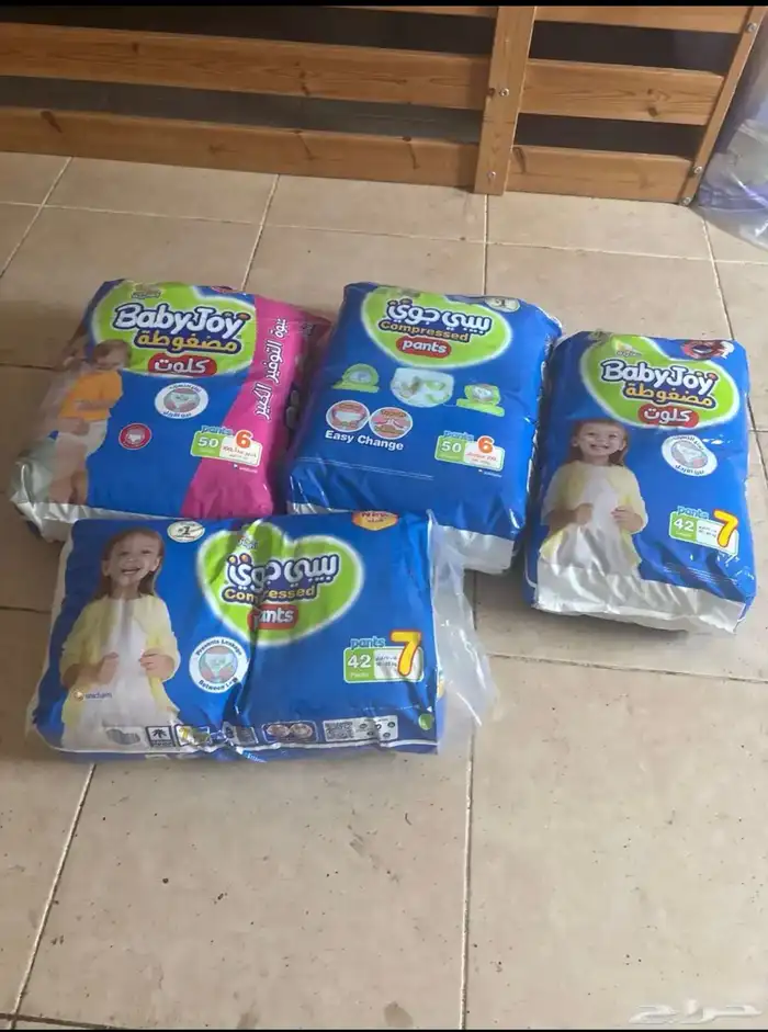 حفايظ بيبي جوي 0