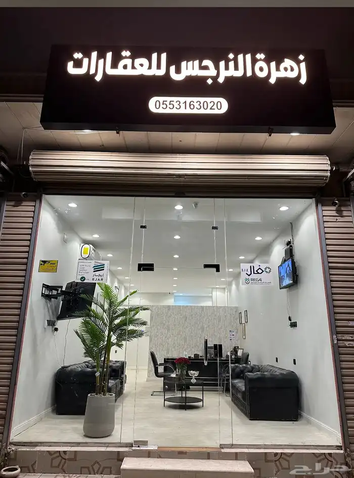 فيلا للبيع بالوسام 1 0