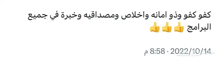 تسجيل خدمات إلكترونية حساب المواطن 5