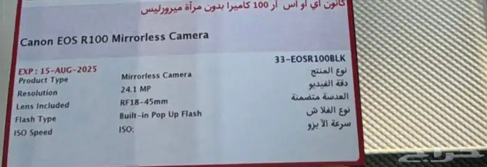 كاميرا كانون 1