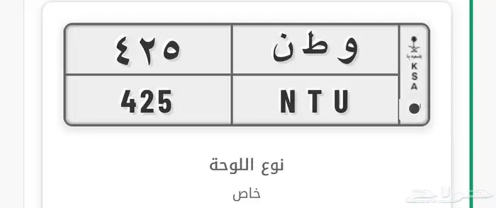 لوحه سياره 0