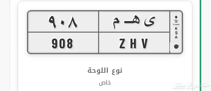 لوحة مميزه يهم 0