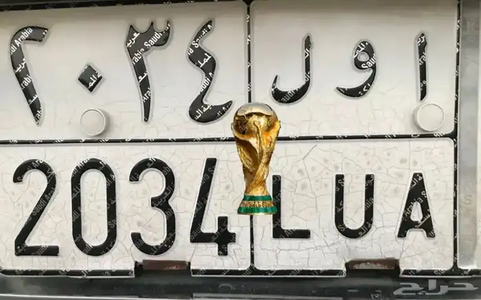 لوحه مميزه اول 2034 0