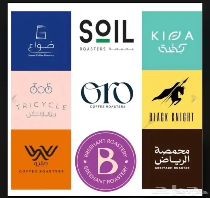 موردين محاصيل الب ن بالجملة 20 محمصه 0