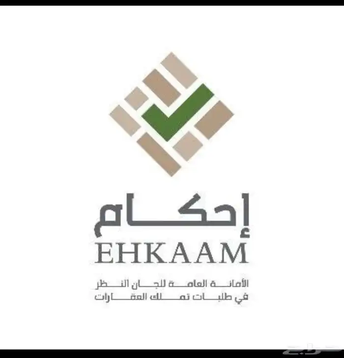 طلبات تملك جديده منصه احكام 0