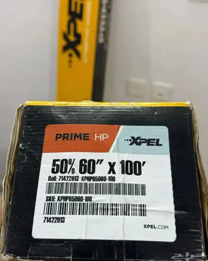 تظليل عازل اكسبل وحماية 0