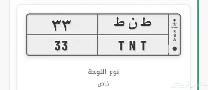 لوحة مميزة جدا في مزاد ابشر 0