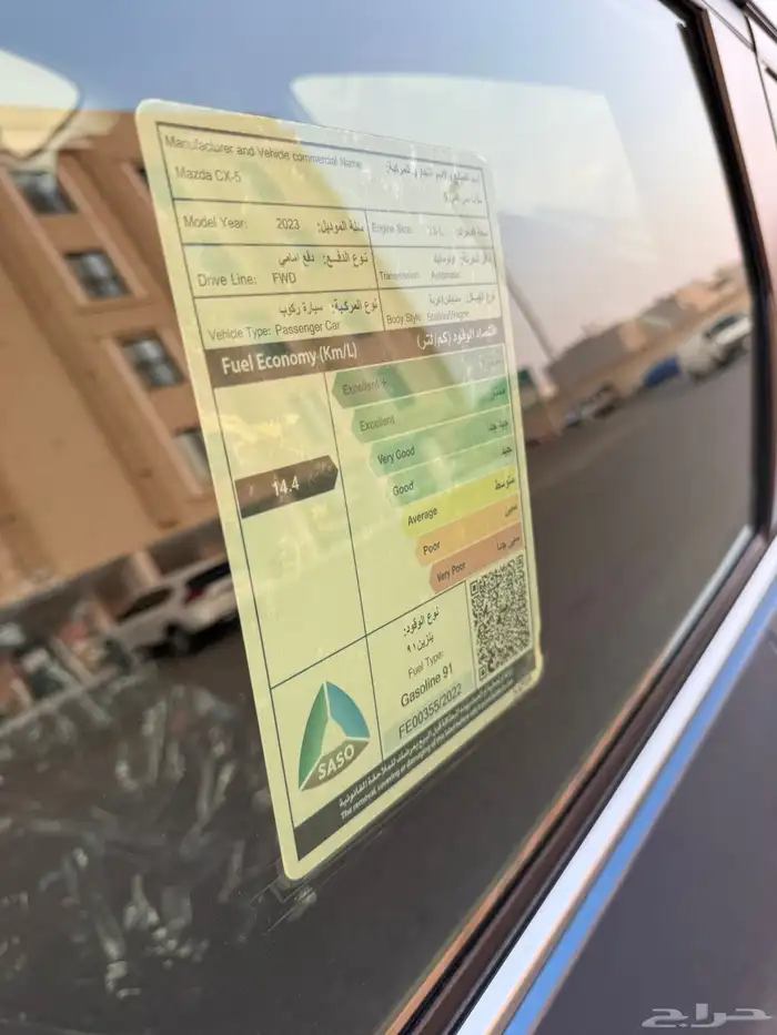 للبيع جيب مازدا CX5. 2023 18