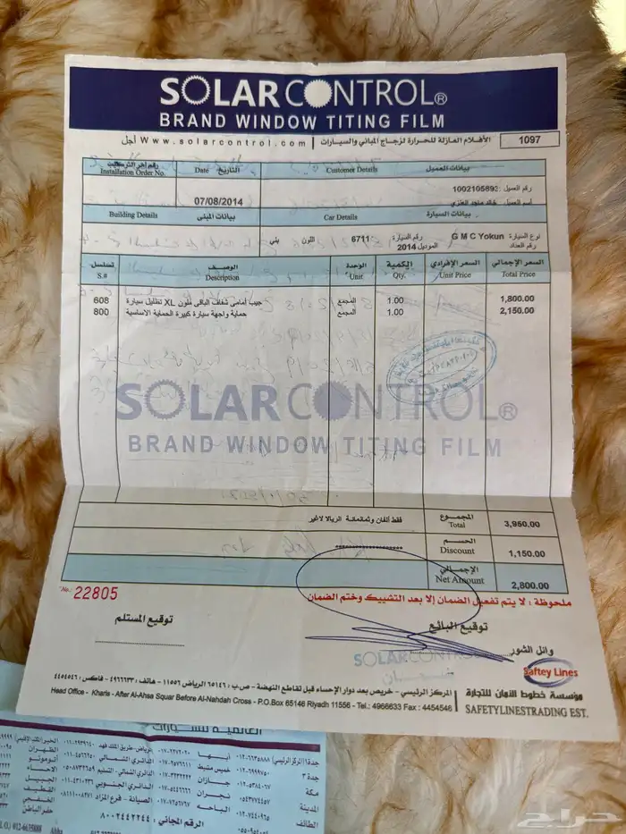 جمس يوكن 2014 17