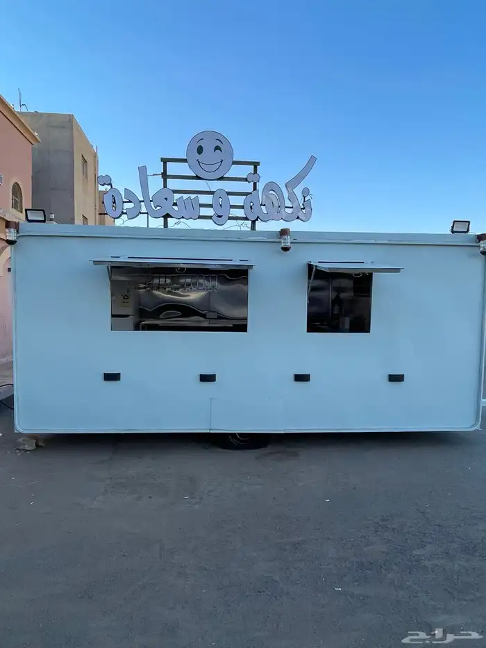 فود ترك للإيجار او للبيع 0