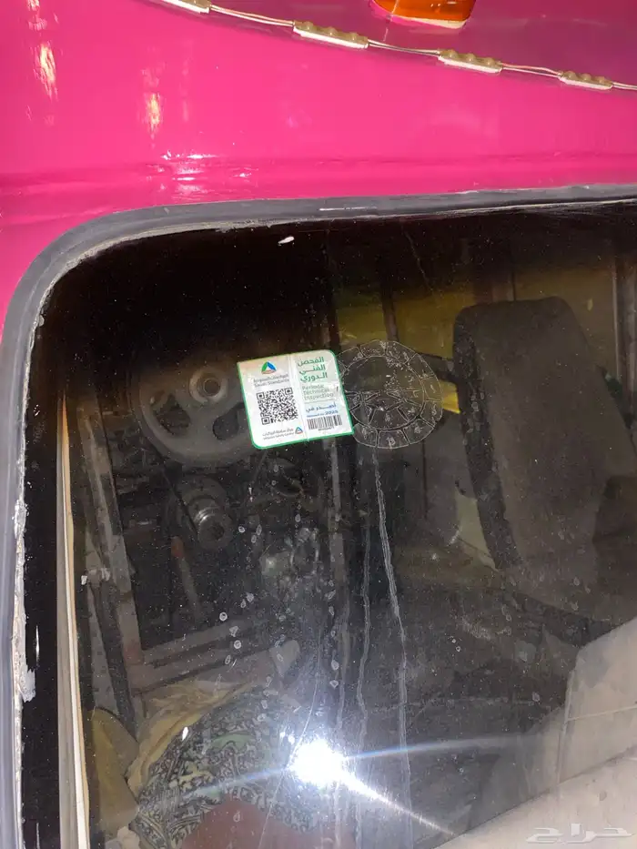 سياره اسكريم للبيع 1