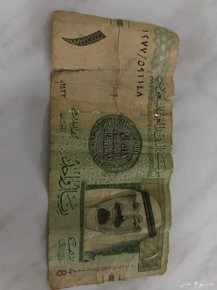 ريال ورقي 0