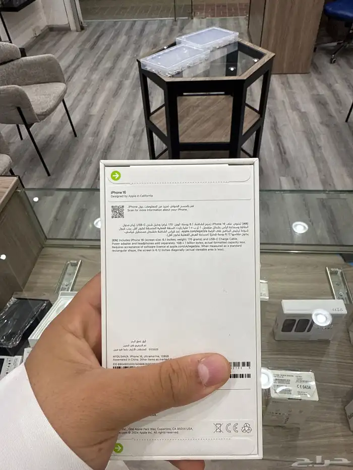 ايفون 16 عادي 128 1