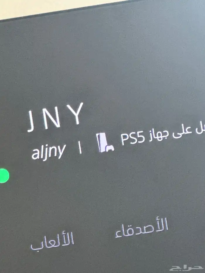 أيدي خماسي معنى واضح 0