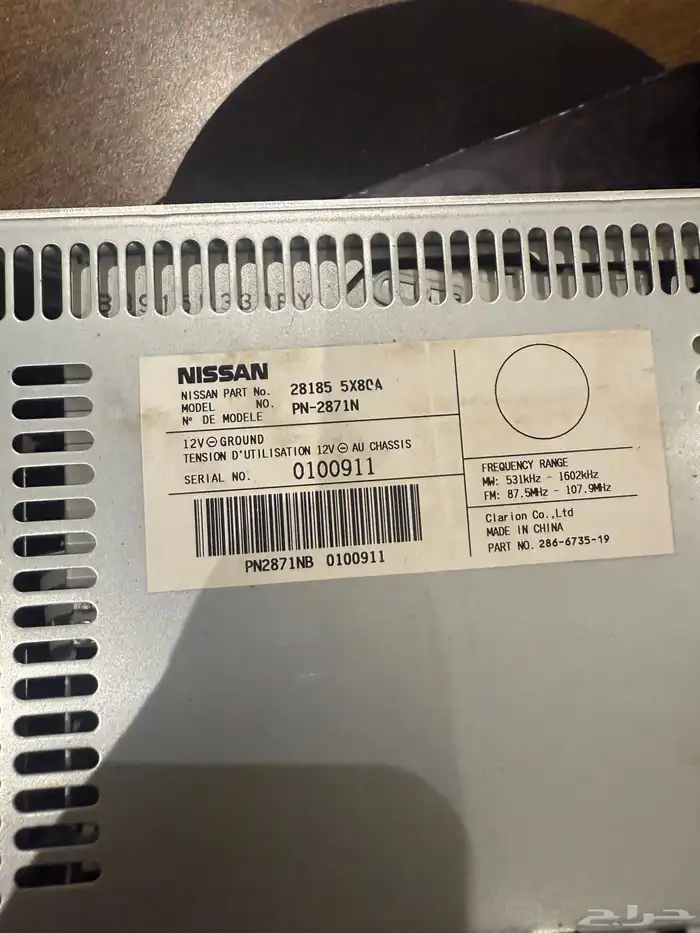 مسجل نيسان وكالة على الشرط 100  نظيف 1