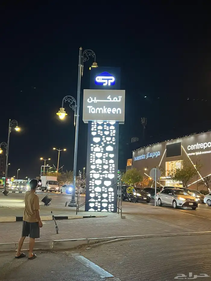 دعايه وإعلان 4