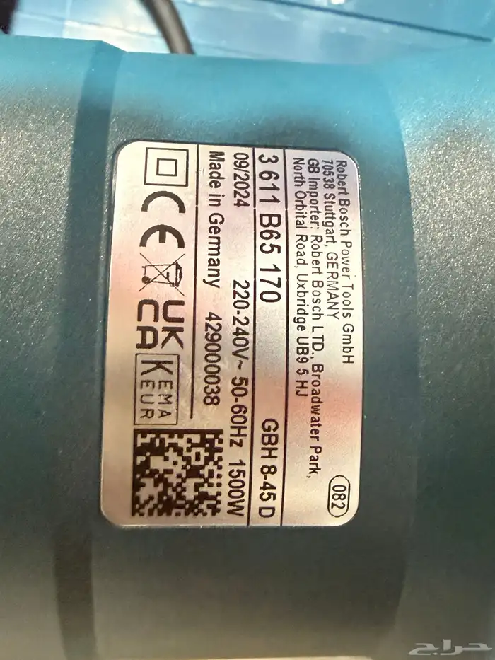 شارع الريل شركة العدد العربية 1