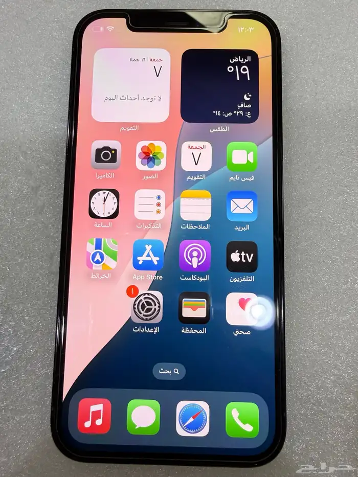 ايفون 12 برو 256g 2