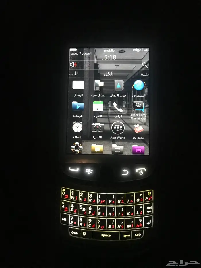 بلاك بيري تورش للبيع شغال بحالة ممتازة 1