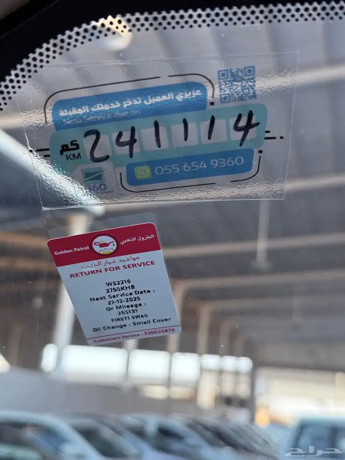 يوكن XL 2013 دبل .. نظيف 25