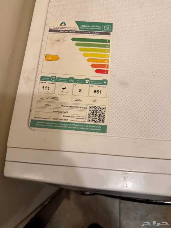 نشافه اوتماتيك 0