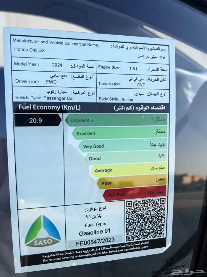 هوندا سيتي 2024 بدي وكاله ممشى 30 الف 34