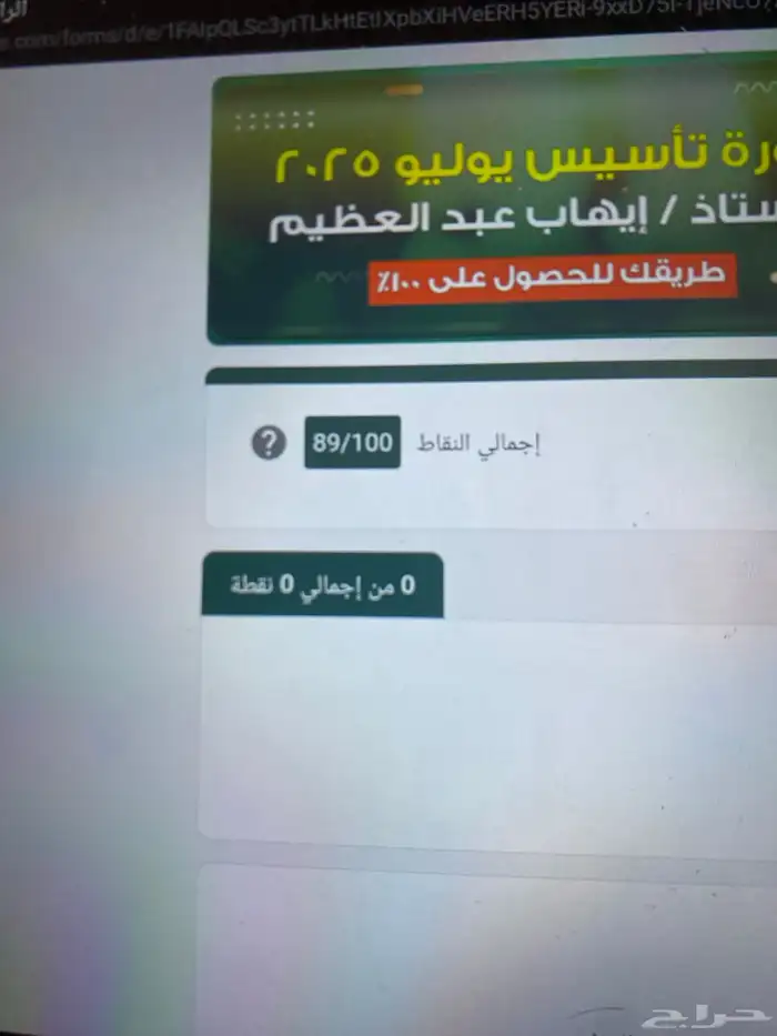 دورات قدرات بافضل الاسعار 0