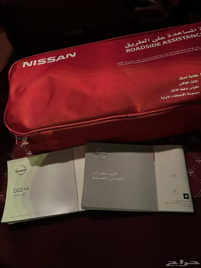 ددسن 2015 مخزن بحالة الوكالة 24