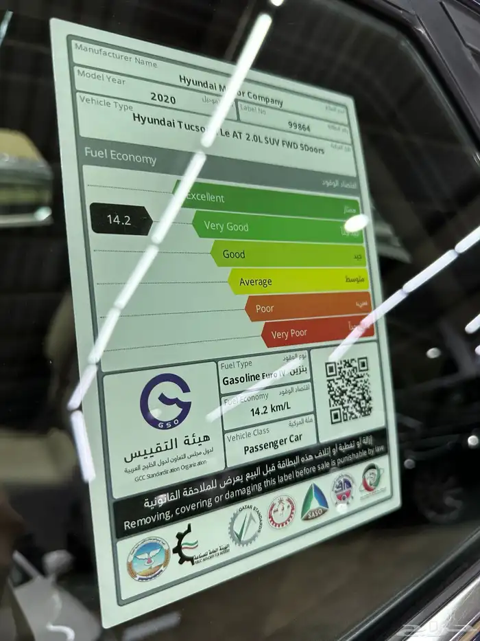 هيونداي توسان 2020 نص فل وكالة بدي ومحركات شرط 7